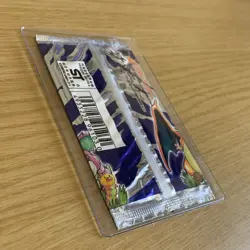 Pokemon Pocket Monsters 1996 Japanese Base Set Empty Pack No Cards Vintage UK - Image 3