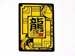 Dragon Ball Z Krillin WA-047 CCG TCG DBZ Card 2008 Bandai - Image 5