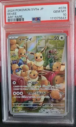 Pokemon Card Eevee 078/066 SV5A PSA 10 Gem Mint Crimson Haze Art Rare Japanese - Image 1