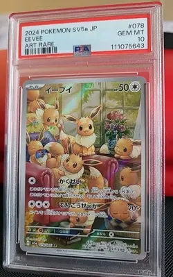Pokemon Card Eevee 078/066 SV5A PSA 10 Gem Mint Crimson Haze Art Rare Japanese - Image 2