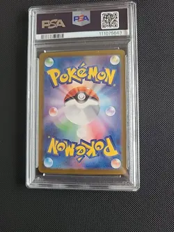 Pokemon Card Eevee 078/066 SV5A PSA 10 Gem Mint Crimson Haze Art Rare Japanese - Image 4