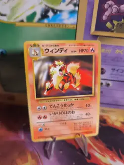 Pokemon Karte Card Arcanine Arkani Toyota Promo 1997 Rare Wotc japanese Exc-NM - Image 1