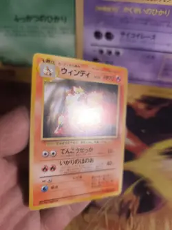 Pokemon Karte Card Arcanine Arkani Toyota Promo 1997 Rare Wotc japanese Exc-NM - Image 4