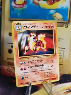 Pokemon Karte Card Arcanine Arkani 1997 Toyota Campaign Promo Wotc japanese NM - Image 1