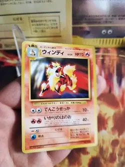 Pokemon Karte Card Arcanine Arkani 1997 Toyota Campaign Promo Wotc japanese NM - Image 2