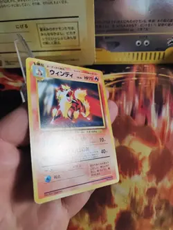 Pokemon Karte Card Arcanine Arkani 1997 Toyota Campaign Promo Wotc japanese NM - Image 4