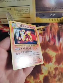 Pokemon Karte Card Arcanine Arkani 1997 Toyota Campaign Promo Wotc japanese NM - Image 5