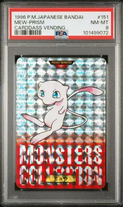 PSA8 Mew Carddass Red 1996 Sealdass 151 Pokemon Card Japanese - Image 1