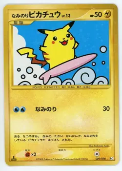 Pokemon Card Surfing Pikachu 089/090 1st Edition Shiny Holo Promo Japanese EX - Image 1