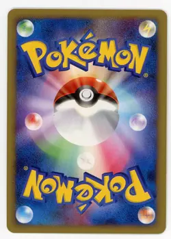 Pokemon Card Surfing Pikachu 089/090 1st Edition Shiny Holo Promo Japanese EX - Image 2