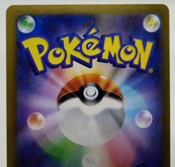 Gouging Fire ex RR Terastal Festival sv8a LP 2024 027/187 Japanese Pokemon Card - Image 5