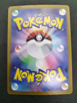 Walking Wake ex Sv8a: Terastal Fest Ex 049/187 Holo NM Japanese Pokemon Card - Image 3