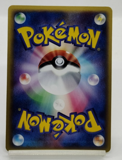 Touch Exchange! Promo 2006 130/PCG-P Lightly Played Japanese Pokemon Card - Image 3