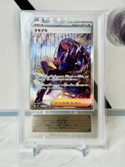 ARS10 Geeta SAR 137/108 Ruler of the Black Flame 2023 Pokemon Card Japanese - Image 1