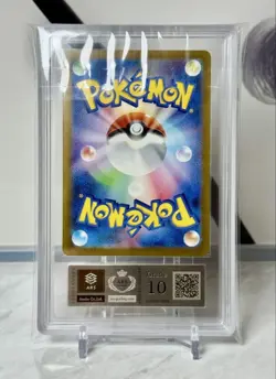 ARS10 Geeta SAR 137/108 Ruler of the Black Flame 2023 Pokemon Card Japanese - Image 2