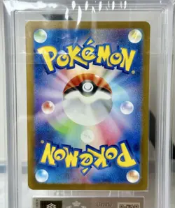 ARS10 Geeta SAR 137/108 Ruler of the Black Flame 2023 Pokemon Card Japanese - Image 3
