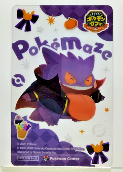 Gengar Pokemaze Cafe Clear card Halloween 2020 Lightly Played Japanese pokemon - Image 1