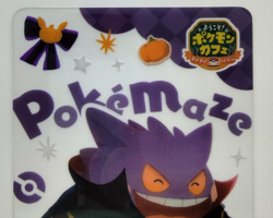 Gengar Pokemaze Cafe Clear card Halloween 2020 Lightly Played Japanese pokemon - Image 4