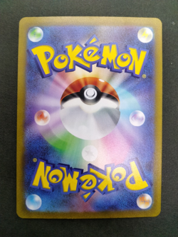 Thievul AR S12a VSTAR Universe 2002 192/172 Lightly Played Japanese Pokemon Card - Image 3