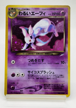 Dark Espeon Neo Discovery 2001 No.196 Old Back Holo MP Japanese pokemon card - Image 1