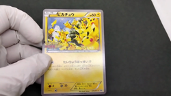 Pikachu Outbreak! Yokohama Promo 2014 070/XY-P Excellent Japanese Pokemon Card - Image 2