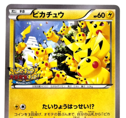 Pikachu Outbreak! Yokohama Promo 2014 070/XY-P Excellent Japanese Pokemon Card - Image 3
