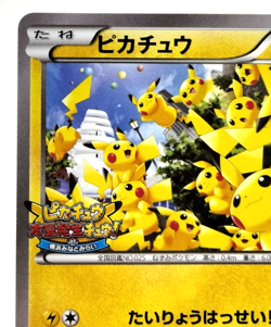 Pikachu Outbreak! Yokohama Promo 2014 070/XY-P Excellent Japanese Pokemon Card - Image 5