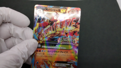 M Blaziken Rayquaza Mega Battle Ex 2015 138/XY LP Japanese Pokemon Card - Image 2