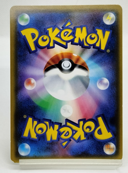 Cherry Blossom Afro Pikachu Center Promo 2018 211/SM-P LP Japanese Pokemon Card - Image 3