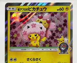 Cherry Blossom Afro Pikachu Center Promo 2018 211/SM-P LP Japanese Pokemon Card - Image 4