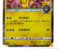Cherry Blossom Afro Pikachu Center Promo 2018 211/SM-P LP Japanese Pokemon Card - Image 5