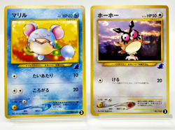 Marill Hoothoot Intro Pack Deck Old Back Lightly Played Japanese Pokemon Card - Image 1