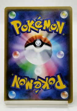 Ash's Pikachu GX Ash Vs Team Rocket Deck Kit 2017 005/026 Japanese Pokemon Card - Image 2