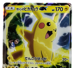 Ash's Pikachu GX Ash Vs Team Rocket Deck Kit 2017 005/026 Japanese Pokemon Card - Image 3
