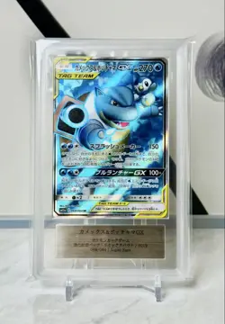 ARS10 Blastoise & Piplup GX SR 069/064 Remix Bout 2019 Pokemon Card Japanese - Image 1