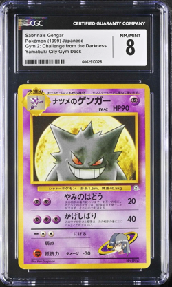 CGC 8 Sabrina's Gengar Yamabuki City Gym Deck Japanese 1999 Pokemon Card #94 - Image 1