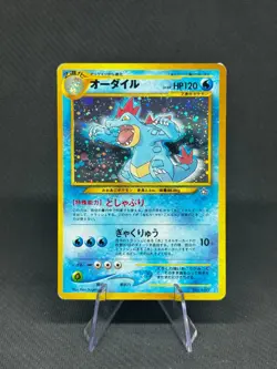 Feraligatr No 160 Neo Genesis Holo Japanese Pokemon Card - MP - Image 1