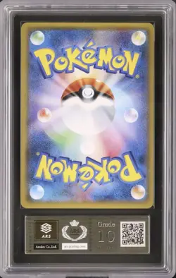 ARS10 Shining Ho-Oh Shiny Promo Shining Legends Pokemon Card Japanese - Image 2