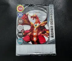 Bakugan Pyrus Cross Dragonoid 2/2tm Japanese New Vestroia Card Rare HEAVY PLAY - Image 1