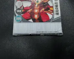 Bakugan Pyrus Cross Dragonoid 2/2tm Japanese New Vestroia Card Rare HEAVY PLAY - Image 3