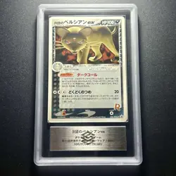 ARS10 Team Rocket’s Persian ex World Hobby Fair Promo Pokemon Card Japanese - Image 1