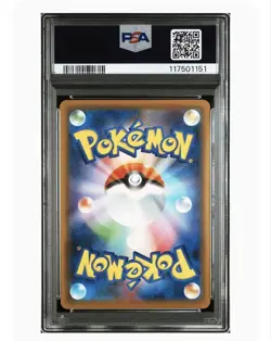 PSA10 Skyla SR 195/190 S4a Shiny Star V Pokemon Card Japanese - Image 2