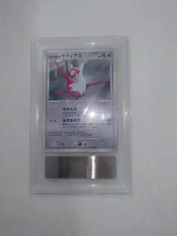 ARS10+ Latias Pokemon Heroes 10th Movie Promo Pokemon Card Japanese - Image 1