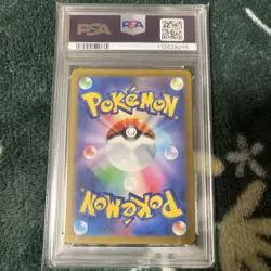 PSA10 Lucario VSTAR SAR Pokemon Card Japanese - Image 2