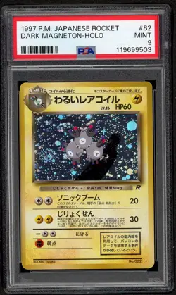 1997 Pokemon Japanese Rocket Holo Dark Magneton #82 PSA 9 MINT Rare ￼Swirl - Image 1