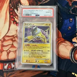 PSA10 Raikou LV.42 Holo 2007 Pokemon Card Japanese - Image 1