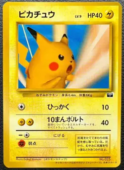 Pikachu pokemon card game japan NINTENDO pocket monster very rare F/S - Image 1