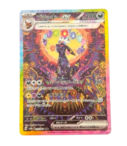 Pokemon Card Umbreon ex SAR 217/187 sv8a Terastal Festival ex Japanese - Image 1