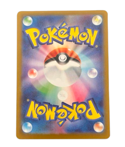 Pokemon Card Umbreon ex SAR 217/187 sv8a Terastal Festival ex Japanese - Image 2