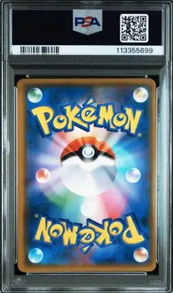 PSA10 Red’s Challenge SR 107/095 SM10 Double Blaze Pokemon Card Japanese - Image 2